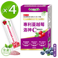 【友GO健康】專利蔓越莓 洛神C隨身粉包 全素可食30包/盒x4盒(添加洛神花+益生菌+維生素C)