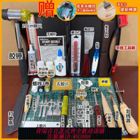 【最低價 公司貨】皮革縫制工具皮包配件皮帶皮革工具全套新手入門diy工具包套裝