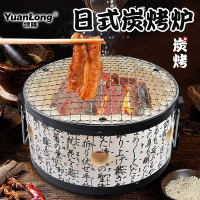 開發票 烤肉燈具 爐具 日式烤肉爐陶土燒烤爐家用炭烤爐商用烤肉爐小烤爐木炭爐老式泥爐