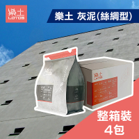 樂土 灰泥 絲綢型 5公斤（4包裝/箱）(水泥質感漆／後製清水模)