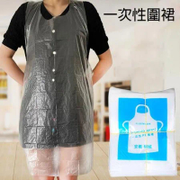 【PS Mall】一次性圍裙 圍兜 塑膠圍裙 拋棄式 PE防水防油 30入 (J692)
