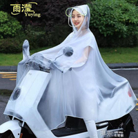 雨衣電動機車單人1人電車單車雨披男裝女裝騎車水衣么托遮雨批