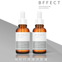 【BFFECT】清爽玻尿酸保濕精華 30ml_2入組(水水瓶/妝前打底)