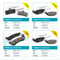 Motosikal asal 250SR CF250-6 China III/IV versi trek CBS dengan pad brek cakera depan dan belakang.