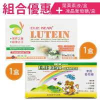 買2送1 愛力寶 葉黃素液 30ml*15瓶/盒 喝的葉黃素 新愛力寶凍晶葡萄糖5g 30包/盒 兒童營養