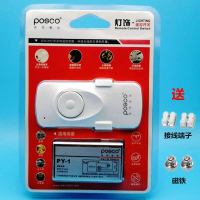 สวิตช์ควบคุมระยะไกลไร้สายอัจฉริยะ, Pohang, 220V, รีโมทคอนโทรลช่องเดียว, สวิตช์ควบคุมระยะไกลไฟบ้านอัจ