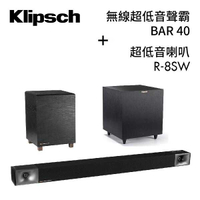 (歡迎敲敲話議價)Klipsch古力奇 無線超低音聲霸BAR-40 + R-8SW