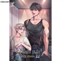 แนะนำ สถาพรบุ๊คส์ หนังสือ นิยาย นิยายวาย Nah Bad Guy #ร้ายแค่คุณ โดย อาเมะซัง พร้อมส่ง