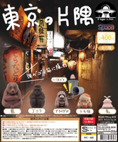 《豬帽子》現貨 Figa LAB 東京的片隅 動物垃圾桶扭蛋 一套6款 不拆售 扭蛋 轉蛋