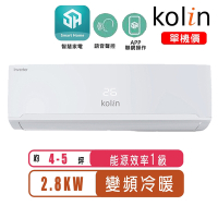 【Kolin歌林】4-5坪一級變頻語音聲控冷暖分離式冷氣KDV-RK28203/KSA-RK282DV03A~基本運送/不含安裝