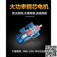 加厚不銹鋼飼料攪拌機養殖場肥料大型工業用塑料拌料機小型家用
