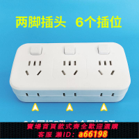 【台灣公司 可開發票】兩腳插頭插座轉換器無線二腳轉三腳插板二孔插排開關多孔擴展家用