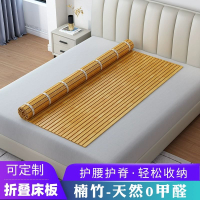 折疊竹床板靜音墊片整塊硬床墊護腰神器床板防潮加厚竹涼席定制