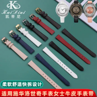 Genuine Leather Watch Strap for Women Swa-rovski 5158544 5158972 Fossil Casio Fiat Cowhide Watch Band 12mm 14ｍｍ 16mm 18mm