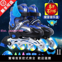 溜冰鞋兒童全套裝可調閃光直排輪小孩輪滑鞋滑冰鞋旱冰鞋男童女童