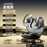 藍芽耳機翻譯無線骨傳導不入耳掛耳式運動跑步ai翻譯耳機新款