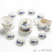 茶具套裝功夫茶具陶瓷茶杯套裝白瓷整套青花瓷茶杯蓋碗茶具 【麥田印象】