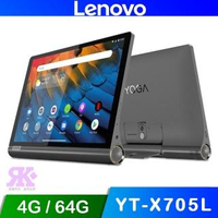【Lenovo】Yoga Tablet YT-X705L 4G+64G 10吋旗艦智慧平板(贈超值好禮)