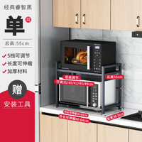 可伸縮廚房置物架微波爐烤箱架子雙層臺面多功能家用小電器收納架「中秋節」