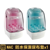 nac nac 觸控式消毒烘乾鍋T1｜特仕版｜2色可選【贈防水保潔尿布墊】【悅兒園婦幼生活館】
