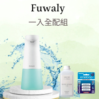 【Fuwaly】微笑泡泡給皂機/洗手機+Panasonic eneloop電池+專用洗手慕斯(給皂機 慕斯 洗手 禮物 衛浴)