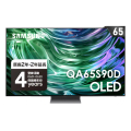 三星 QA65S90DAXXZW 65型 OLED AI 智慧顯示器