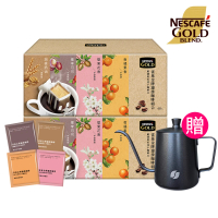 【NESCAFE 雀巢咖啡】金牌綜合濾掛咖啡60入x2盒(共120入;贈好禮)