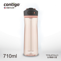 美國Contigo 運動吸管瓶/冷水壺 710cc-粉橘