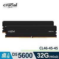 Micron 美光 Crucial PRO DDR5 5600 32G(16Gx2)(雙通)(黑散熱片)超頻記憶體 CP2K16G56C46U5
