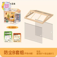 Rolife Super Creator Series Roof and Dust-proof Door