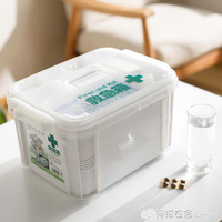 日本進口藥品收納箱家用醫旅游戶外手提式急救箱雙層 全館免運
