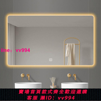 衛生間鏡子led浴室鏡帶燈壁掛防霧廁所發光鏡洗手智能鏡子觸摸屏
