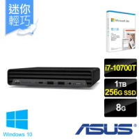 【+微軟Microsoft 365】HP 惠普 Prodesk 600 G6 DM 小型商用電腦(i7-10700T/8G/1T+256G SSD/Wifi6/W10Pro)