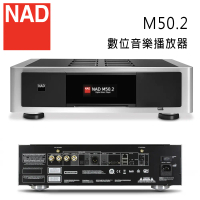 結帳再折⭐英國 NAD M50.2 數位音樂播放器 MQA 2TB硬碟