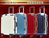 Batolon寶龍 閃耀星辰 20吋 鋁框箱 超靜音飛機輪設計 行李箱/旅行箱 (多色)