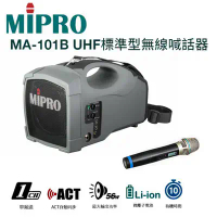 MIPRO 嘉強 MA-101B 迷你肩掛式大聲公單頻道UHF標準型無線喊話器 附一支無線麥克風 ACT-32H