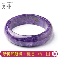 天然紫龍晶手鐲一物一圖優雅查羅石加寬加厚圓條紫色水晶鐲子女款