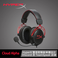 【HyperX】HyperX Cloud Alpha 電競耳機(4P5L1AB)