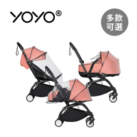 【STOKKE】YOYO 雨罩系列(多款可選)