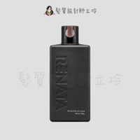 立坽『洗髮精』公司貨 RENATA 霧感系列 搖滾彩染補色劑 R3粉玫瑰250ml IH05