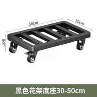 洗衣機底座架可移動萬向輪置物架通用腳墊雪櫃滑輪支架托架防震墊