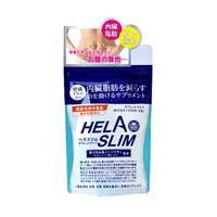 Helaslim日本好速纖消腩丸 120粒