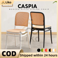 【Liko】Rattan plastic chair thickened dining chair stackable outdoor restaurant backrest leisure chai