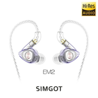 SIMGOT興戈 銅雀 EM2 洛神系列 圈鐵入耳式耳機 台灣公司貨(現貨)