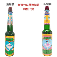 明星花露水1號170ml