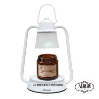 【Obeauty 奧緹】日式香芬融蠟燈/香氛燈/薰香燈/床頭燈/蠟燭暖燈-ELM-560(Elemoda)