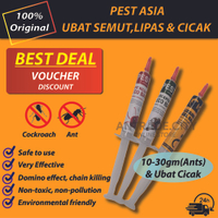 PEST ASIA. ECO Ubat Semut/Ant Gel Bait/Ubat Lipas/Ubat Cicak 10g & 30g Ant & Cockroach Killer