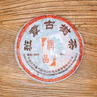 茶韻 普洱茶2004年中茶省公司老班章古樹茶400g生茶 茶葉禮盒(附茶樣10g.收藏盒.茶針x1.可提袋)