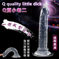 5.5吋Q質小老二-可強力吸盤全長13.5cm｜仿真擬真陽具 按摩棒 自慰棒 肉棒 老二 按摩器 情趣用品【本商品含有兒少不宜內容】