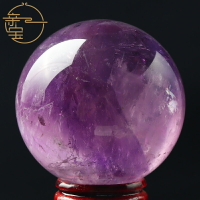 天然烏拉圭紫水晶球擺件 智慧之石辦公室居家擺飾品禮物 送證書